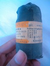 四苯硼钠